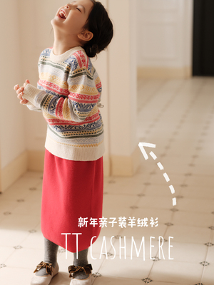 TTcashmere 新款新年装男女儿童宝宝亲子装100山羊绒费尔岛加厚羊