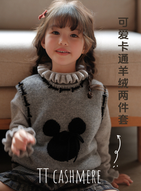 TTcashmere 纯山羊绒秋冬女童针织马甲可爱舒适女童套头保暖