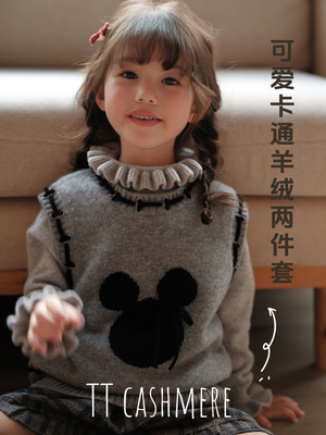 TTcashmere 纯山羊绒秋冬女童针织马甲可爱舒适女童套头保暖