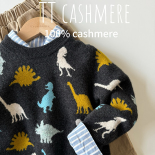 cashmere儿童山羊绒卡通恐龙提花加厚洋气毛衣柔软保暖