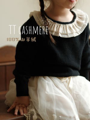 蒙威飒公主风女山羊绒亲子