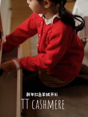 TTcashmere 山羊绒针织衫毛衣保暖柔软舒适男女童装红色羊绒衫