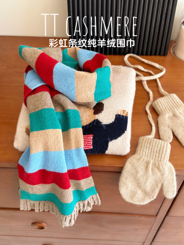 TTcashmere秋冬新品男女儿童宝宝彩色条纹围巾纯山羊绒柔软不扎