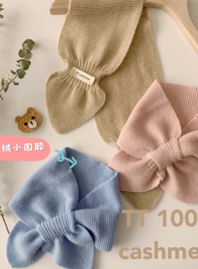 TTcashmere  走量款！儿童100男女宝宝可爱保暖多色纯山羊绒围脖