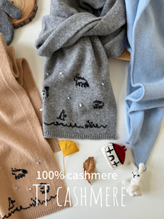 保暖柔软羊绒围脖 cashmere宝宝手绣山羊绒围巾秋冬新款