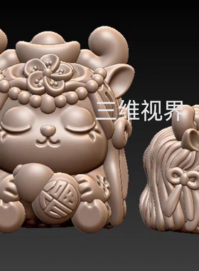 萌鹿女孩 卡通 stl圆雕图三维立体图雕刻机3D打印模型1449
