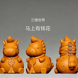 新款铜钱马生肖马三维立体图圆雕图stl文件3D打印模型