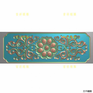 中式洋花浮雕精雕图对称栏杆堵围板莲花荷花石雕木雕 草花雕刻图