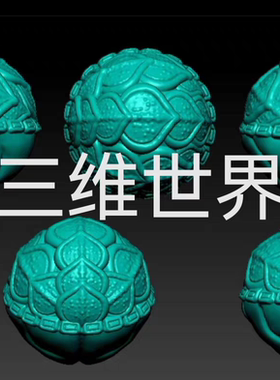 龟壳手串核雕图猴头立体图stl圆雕图3d打印模型四轴雕刻机图3040