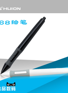 HUION绘王手绘板绘图板绘画板 2048级电磁通用数位笔压感笔美工笔