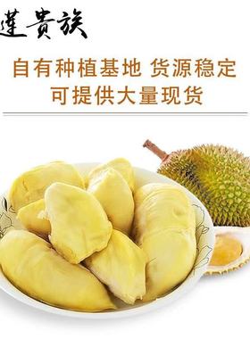 1kg3袋AAA级泰国金枕头无壳去核速冻保鲜榴莲果肉6斤多省份发货