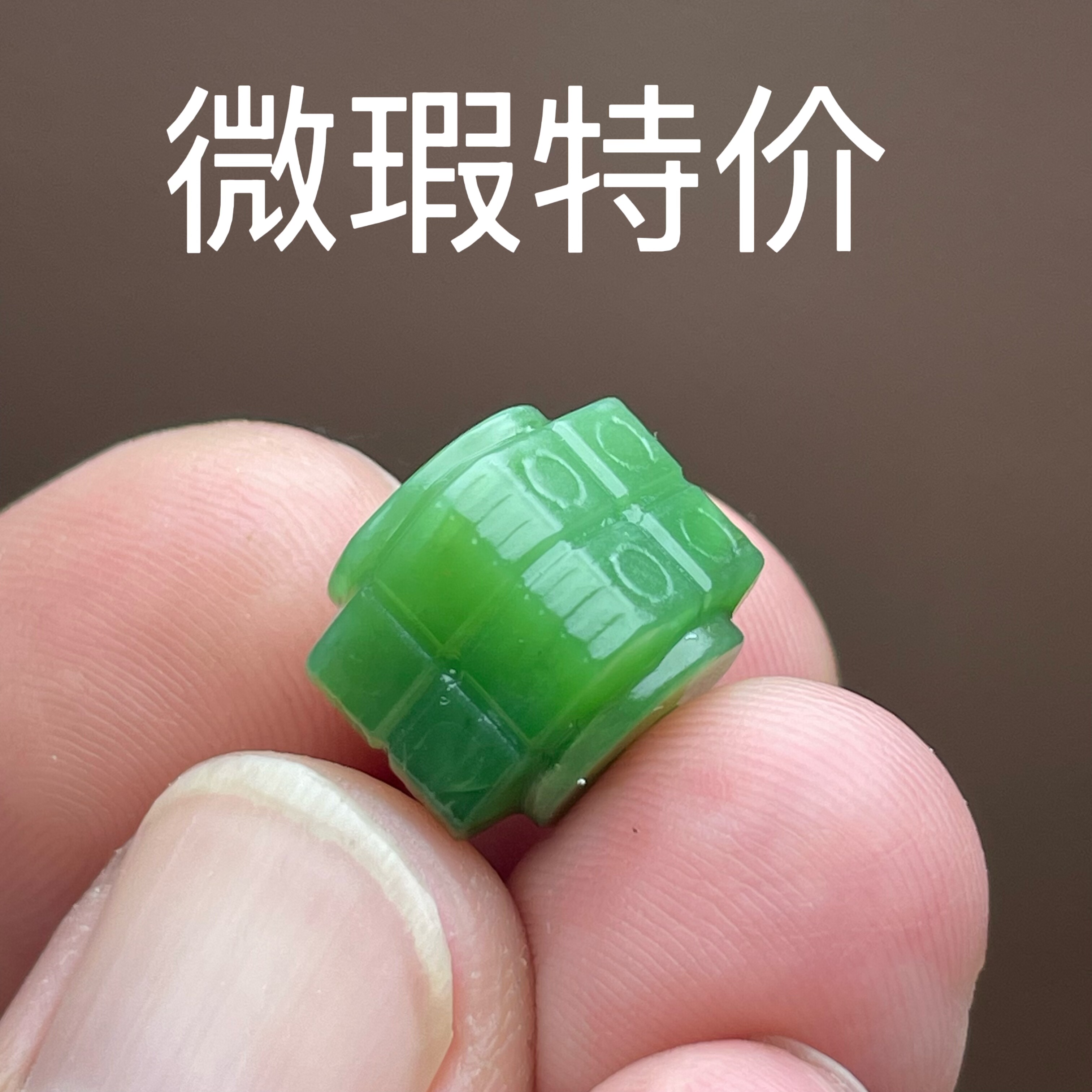 和田碧玉桶珠玉琮配饰手串