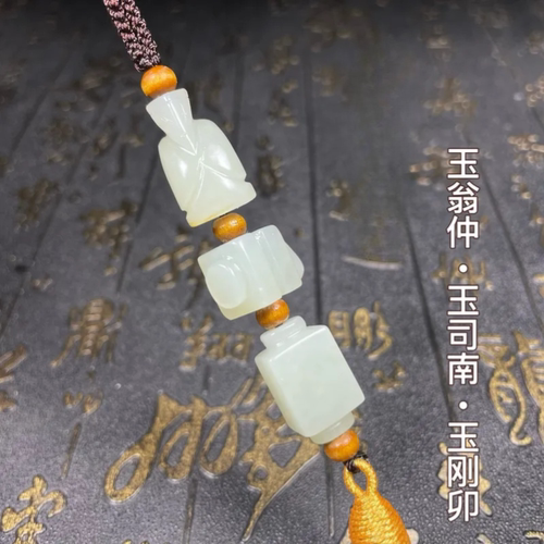 和田玉白玉翁仲老玉司南佩冈卯