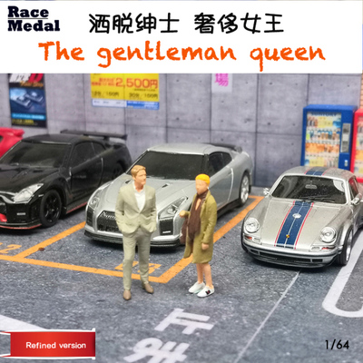 美女帅男职场人物RACEMEDAL