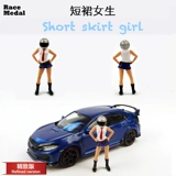 RM Puppet 1:64 Короткая юбка девушка с моделью шлема NSX Micro -shoot Mini Gt Match Box TSM Hotile