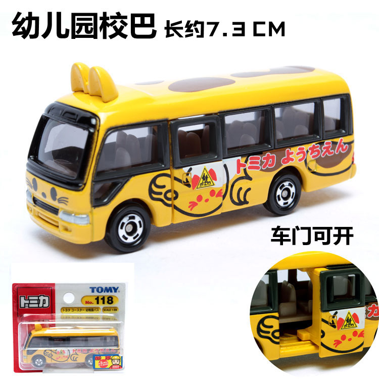 TOMY¶àÃÀ¿¨ 118ºÅ Ó×¶ù԰У°Í ¿¨Í¨¶¯Îï°ÍÊ¿ ºÏ½ð³µ Ä£ÐÍ ¿¨×°