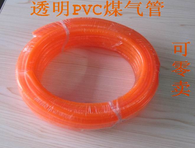 PVC家用燃气软管透明管