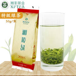 2025年新茶叶 长沙县金井镇名茶 湘丰茶叶50g特级绿茶 湘波绿茶叶