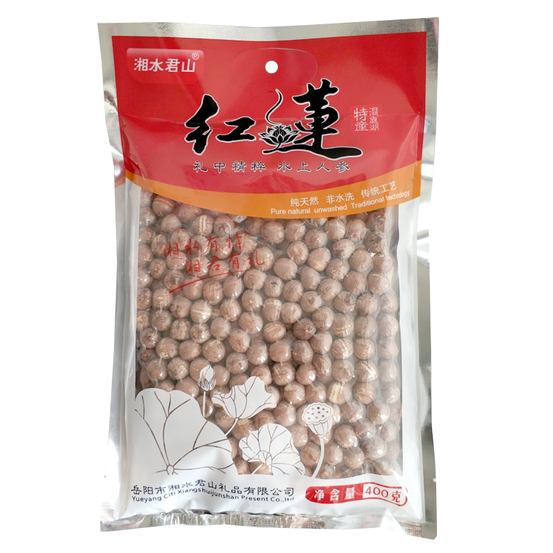 湖南岳阳洞庭湖特产湘水君山400g