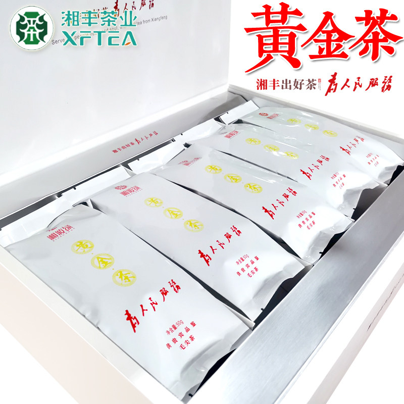 年货茶礼24年新茶 湘丰500g湘西黄金茶为人民服务毛尖茶 湖南名茶