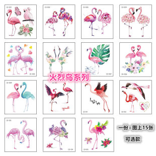 15张 小清新 热情奔放的火烈爱情鸟红鹤仙鹤古风彩色防水纹身贴女