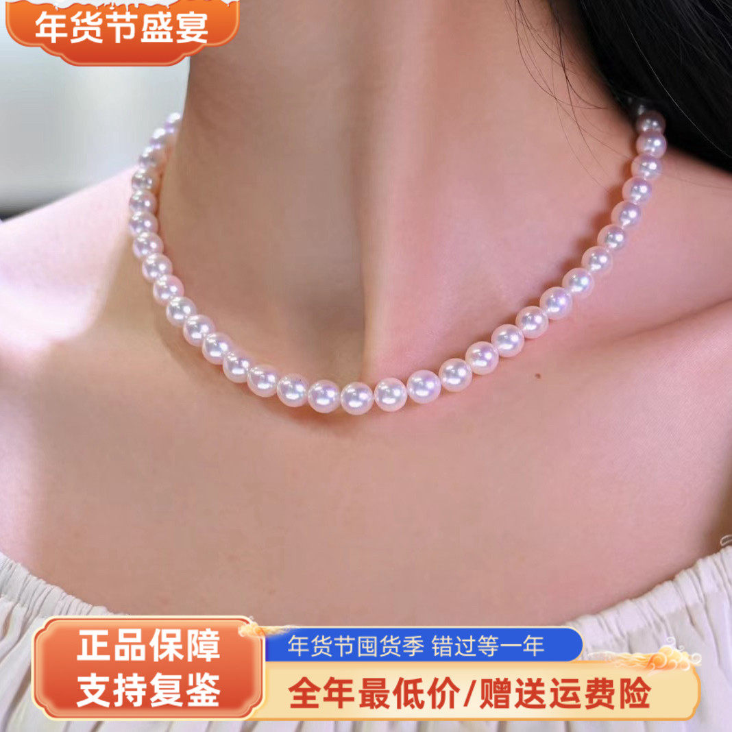 天然淡水珍珠项链女极强光下正圆
