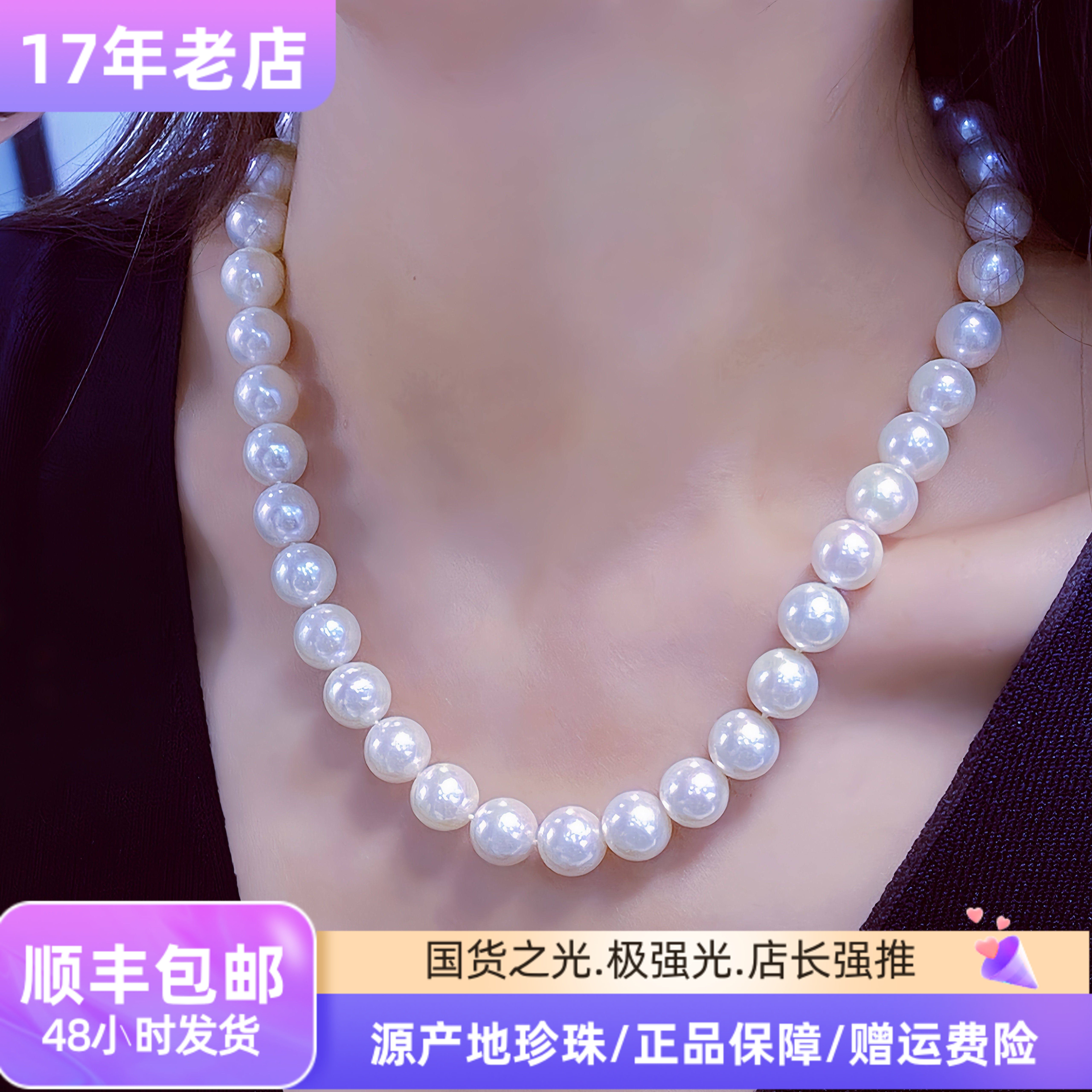 珍珠项链女送妈妈正品天然淡水浙江诸暨圆形轻奢小众颈链母亲节礼