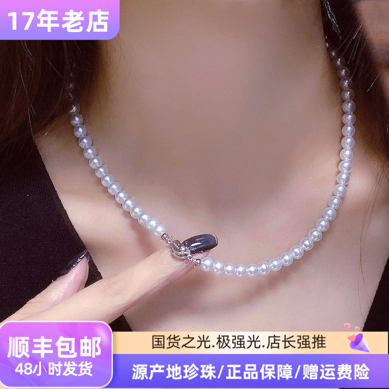 天然淡水akoya真珍珠项链女叠戴小米链锁骨极光浙江诸暨2025爆款