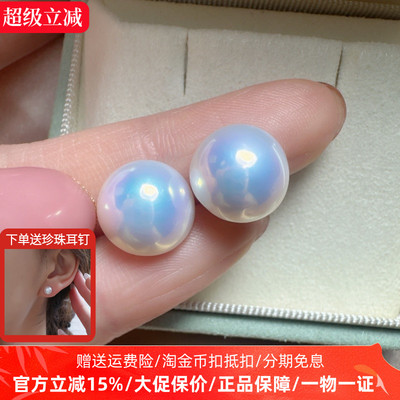 18K厚金天然淡水马贝珍珠耳钉