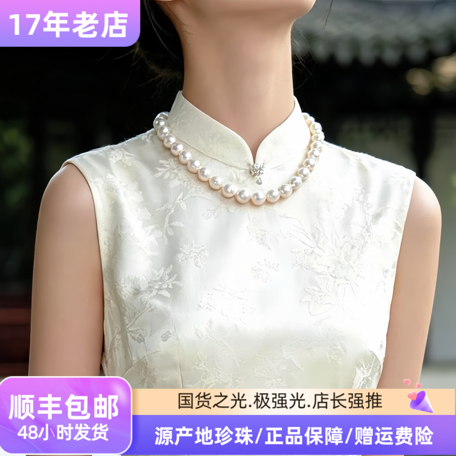 天然淡水珍珠项链轻奢百搭款高品质气质颈链送礼送妈妈旗袍珍珠链
