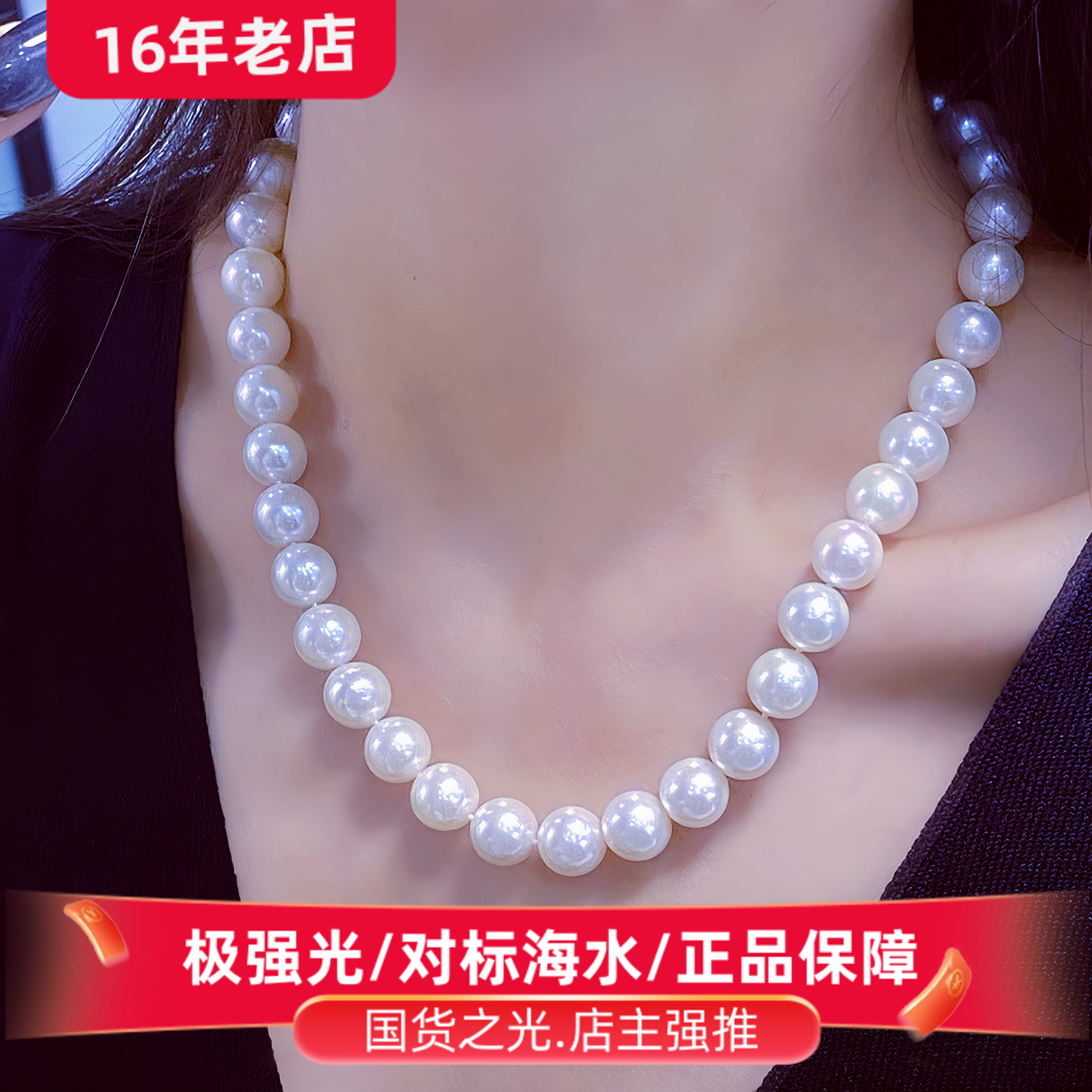 珍珠项链女送妈妈正品天然淡水浙江诸暨圆形轻奢小众颈链母亲节礼,珠宝/钻石/翡翠,颈饰,淘宝优惠券,粉丝福利购,淘宝优惠卷