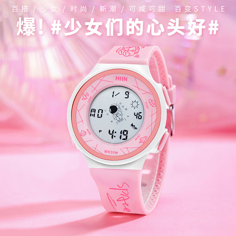 独角兽抹茶绿防水运动风电子手表