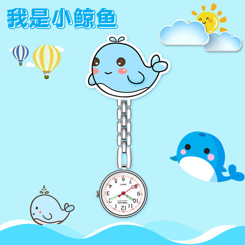 护士表女款男医生夜光可爱