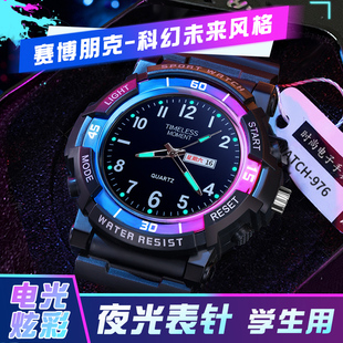 手表学生考试初高中男款 大表盘女机械指针石英表电子儿童表青少年