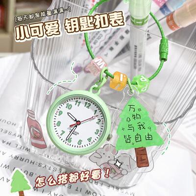 卡通迷你钥匙扣挂表女生