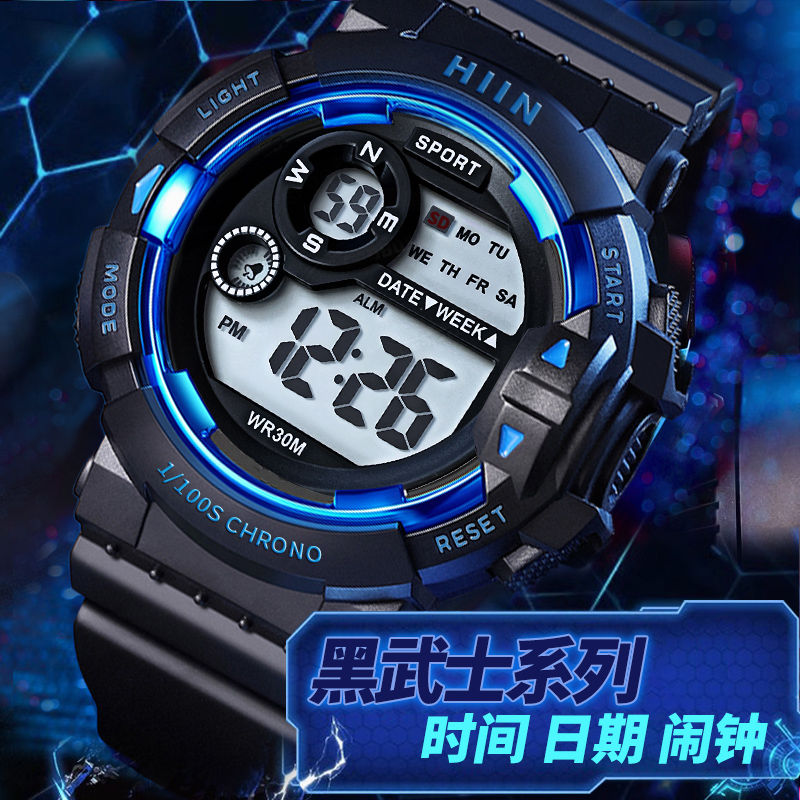 电子表男款初高中学生手表