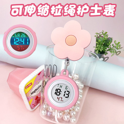 可伸缩护士表胸表大表盘挂表考试
