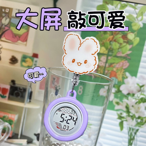 护士表便携口袋挂表女生可伸缩医生用表胸表多功能电子表夜光闹钟