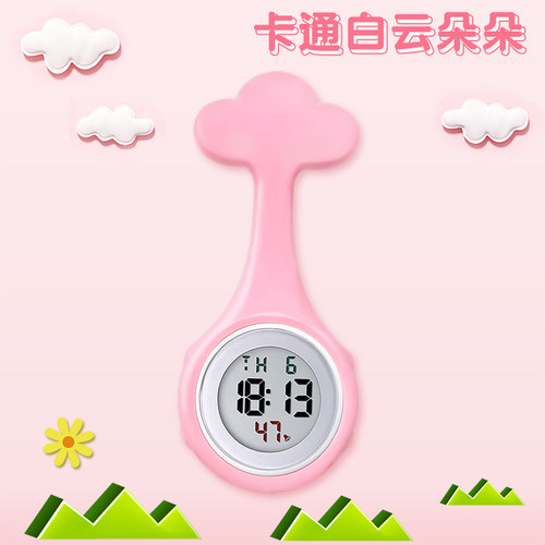 护士表挂表电子数字夜光闹钟考试