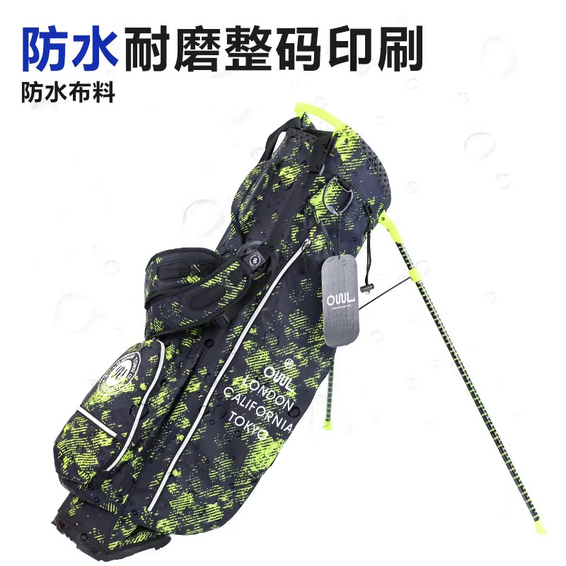 OUUL高尔夫球包支架包邮