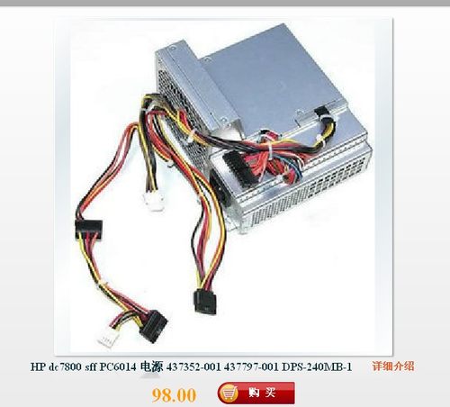 437797-001DPS-240M电源