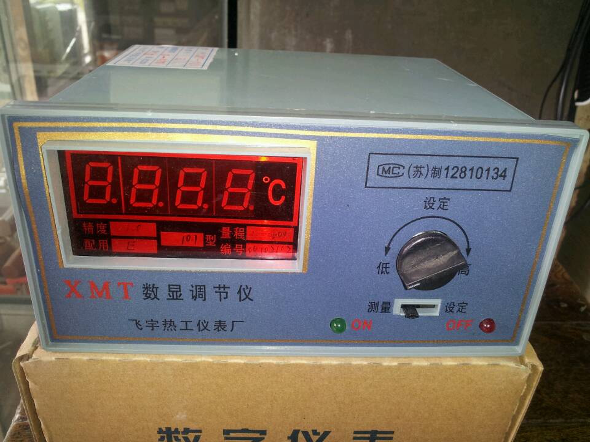 XMT新款电子式温控器-101 102数显调节控仪 温度控制器 K E pt100