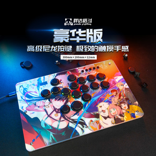 hitbox豪华版 现货 街霸6 ps5格斗摇杆 大板16键 升级按键