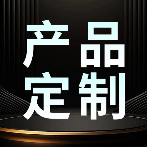 自家产品定制 面板图定制款hitbox 布局改键 尼龙熊猫轴霞轴
