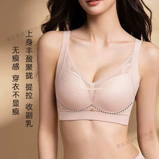 调整塑形文胸无钢圈无痕胸罩女收腹乳调整型内衣女小胸聚拢防下垂