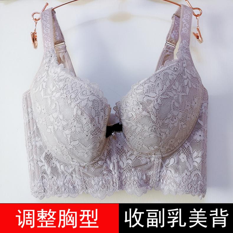 调整型量子养生文胸聚拢上托侧收副乳美背无钢圈无海绵美容院内衣