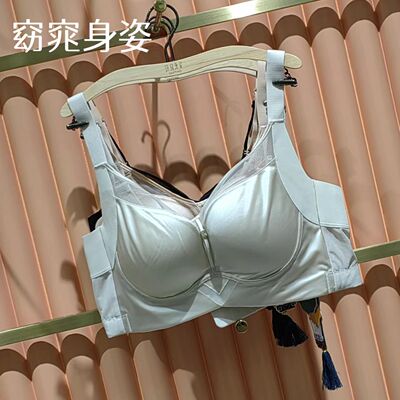 窈窕身姿光面B杯中厚调整型文胸