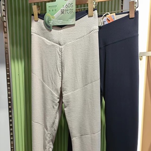 驰色6012女光面高腰机洗羊毛裤8247踩脚加厚保暖打底女神裤6013