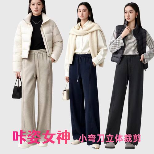 咔姿女神高腰显瘦加厚通勤直筒裤