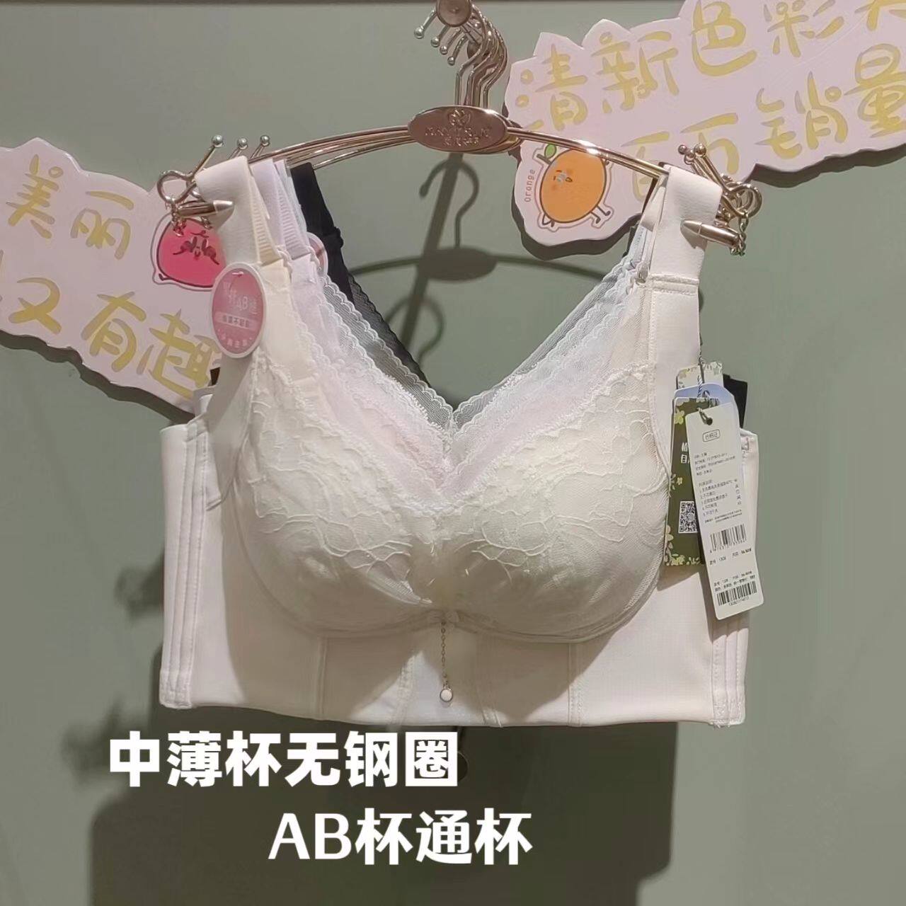 新美婷26新蕾丝性感文胸小胸AB通杯无钢圈收副乳无痕美背内衣1308